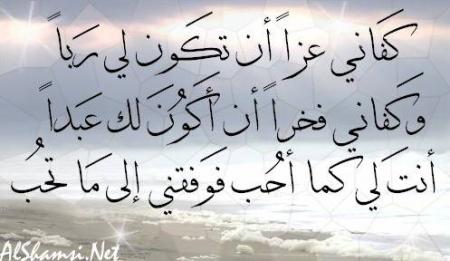  Allah est le nom de Dieu, Le Seigneur de l'univers